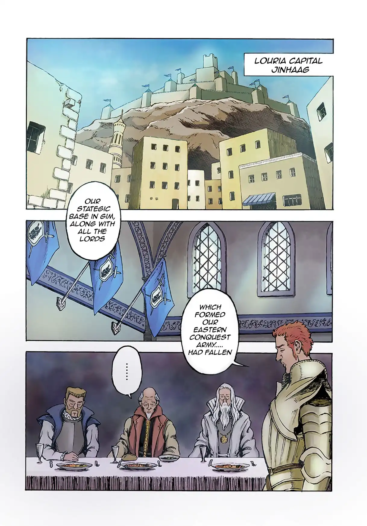 Nihonkoku Shoukan Chapter 11 4